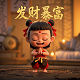加拿大元对美元汇率换算计算器